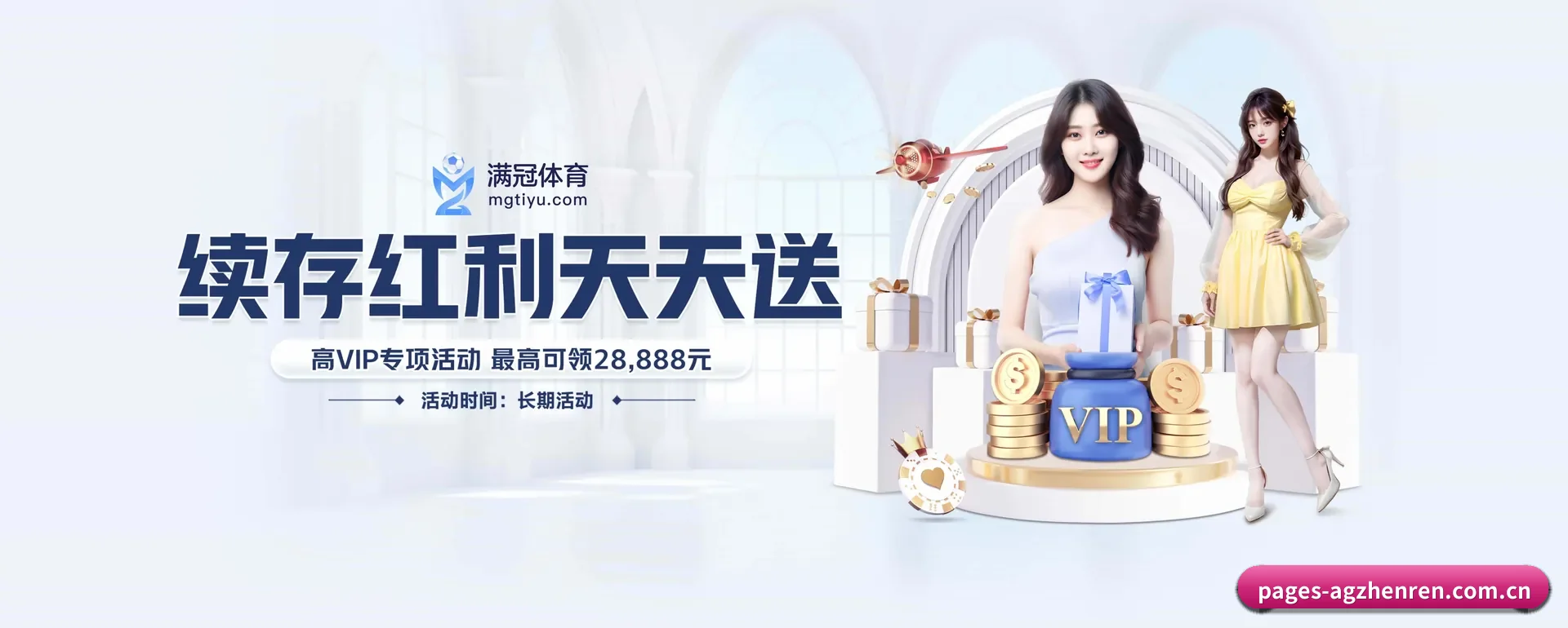 把覆盖做到更多国家